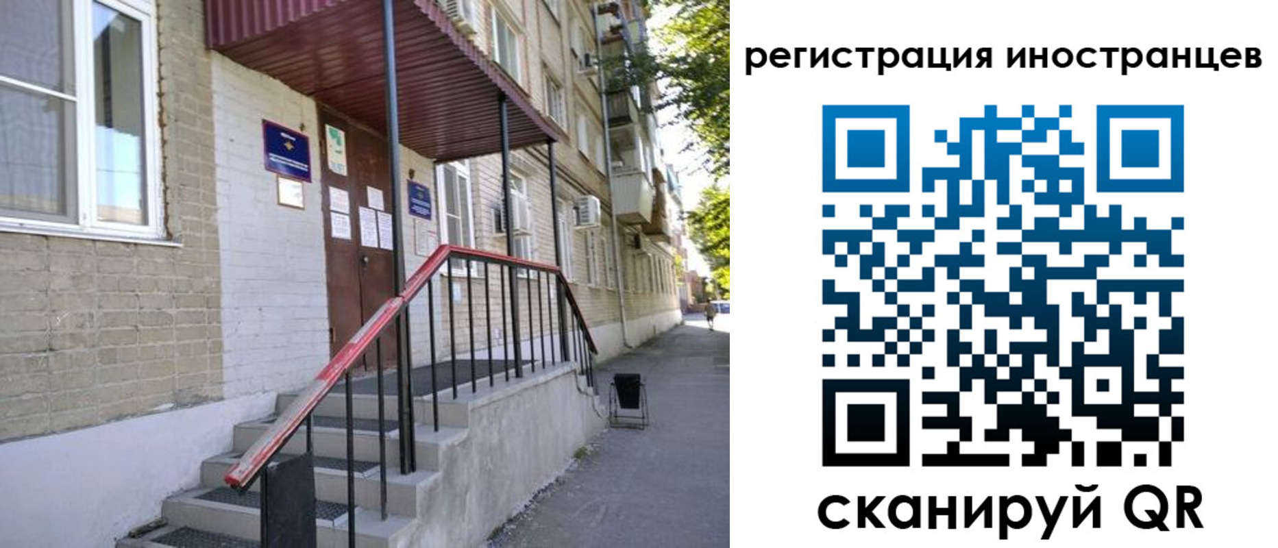 прописка поиск в Черепаново
